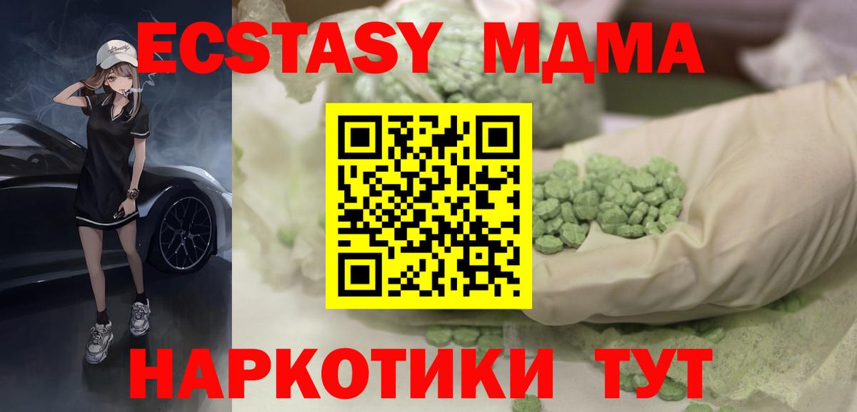 Ecstasy louis Vuitton  ЭКСТАЗИ Дубай  ЭКСТАЗИ  Вход с VPN  Ртищево 