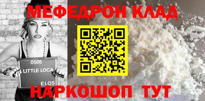 MDMA Premium VHQ Волжский