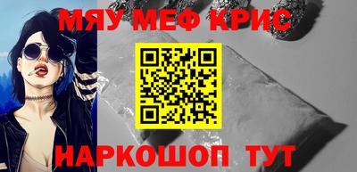 2c-b Волгодонск