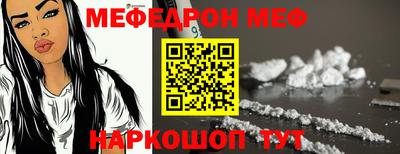 кокс Волжск