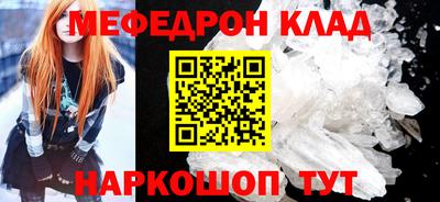 2c-b Волгодонск