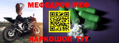 2c-b Волгодонск