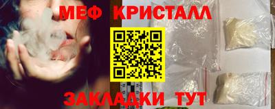 2c-b Волгодонск