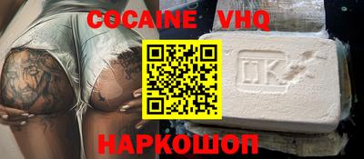 кокс Волжск
