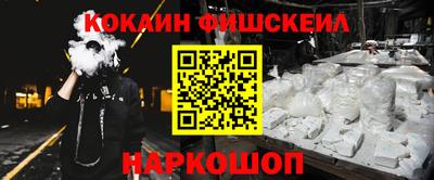 2c-b Волгодонск