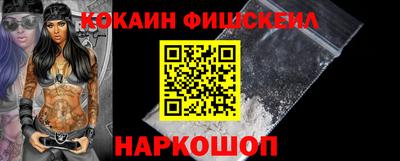 кокс Волжск