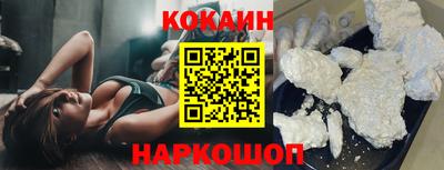 кокс Волжск