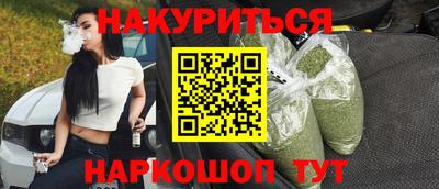 2c-b Волгодонск