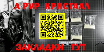 2c-b Волгодонск