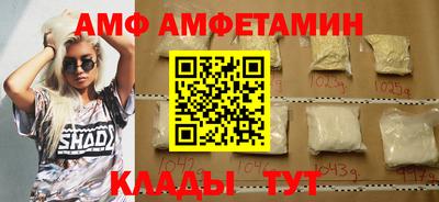 2c-b Волгодонск