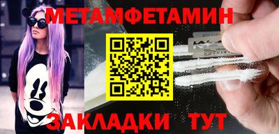 MDMA Premium VHQ Волжский