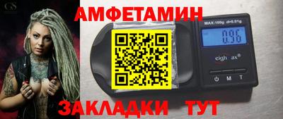 кокс Волжск