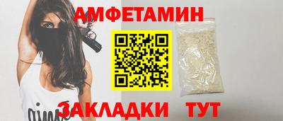 кокс Волжск