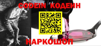 кокс Волжск