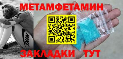 кокс Волжск