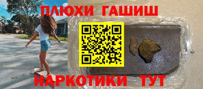 кокс Волжск