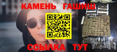 2c-b Волгодонск