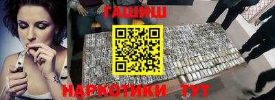 2c-b Волгодонск