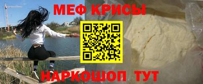 2c-b Волгодонск