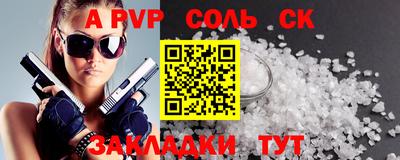 2c-b Волгодонск