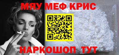 MDMA Premium VHQ Волжский