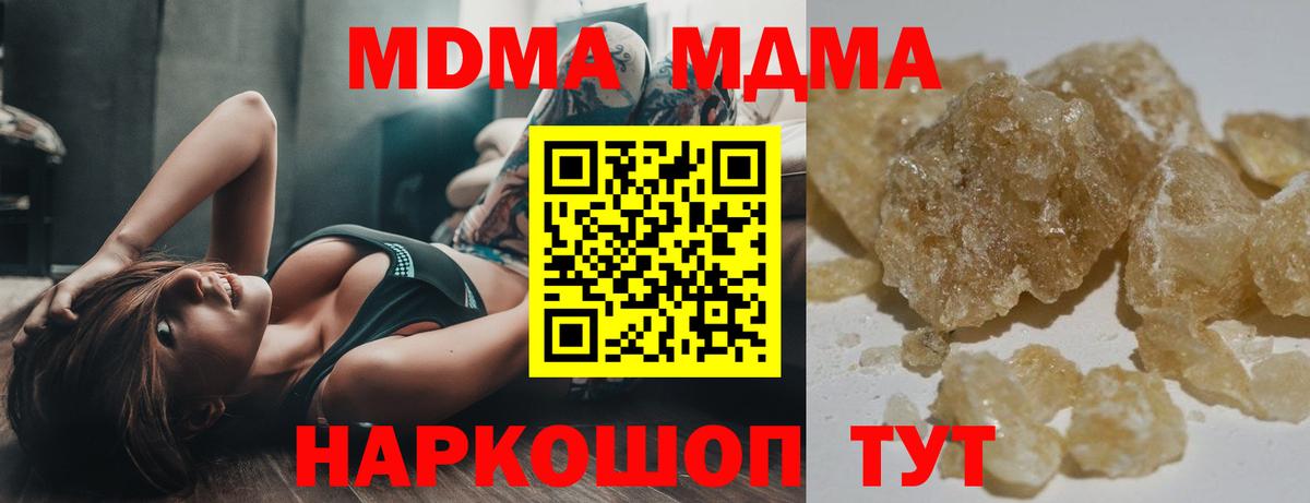 МДМА VHQ Ртищево