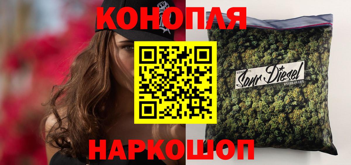 Бошки марихуана VHQ Ртищево